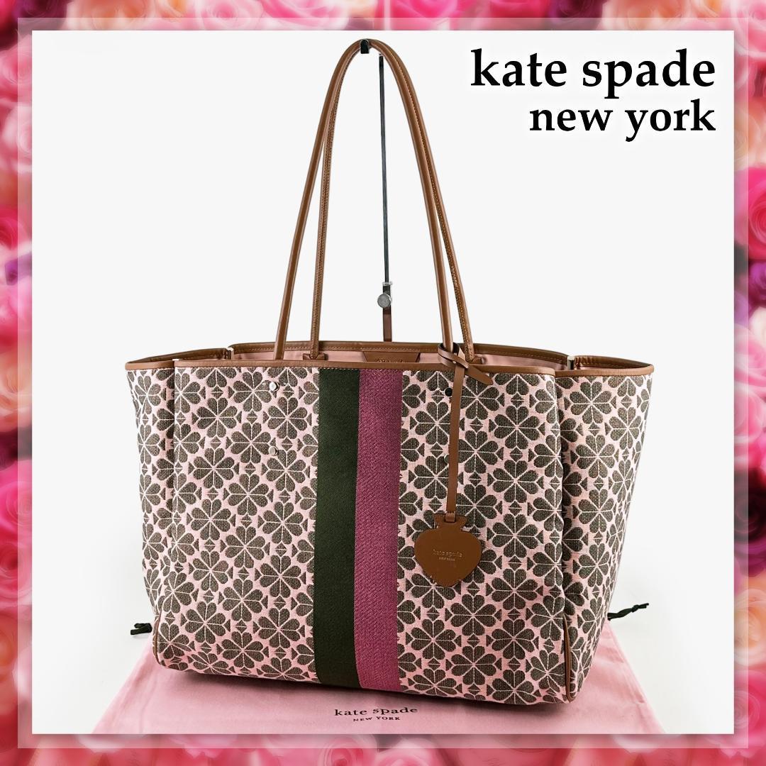 極美品★ケイトスペード トートバッグ スペードフラワー ジャガード ピンク kate spade Lサイズ ラージ 総柄 花柄 ストライプ エブリシング_画像1