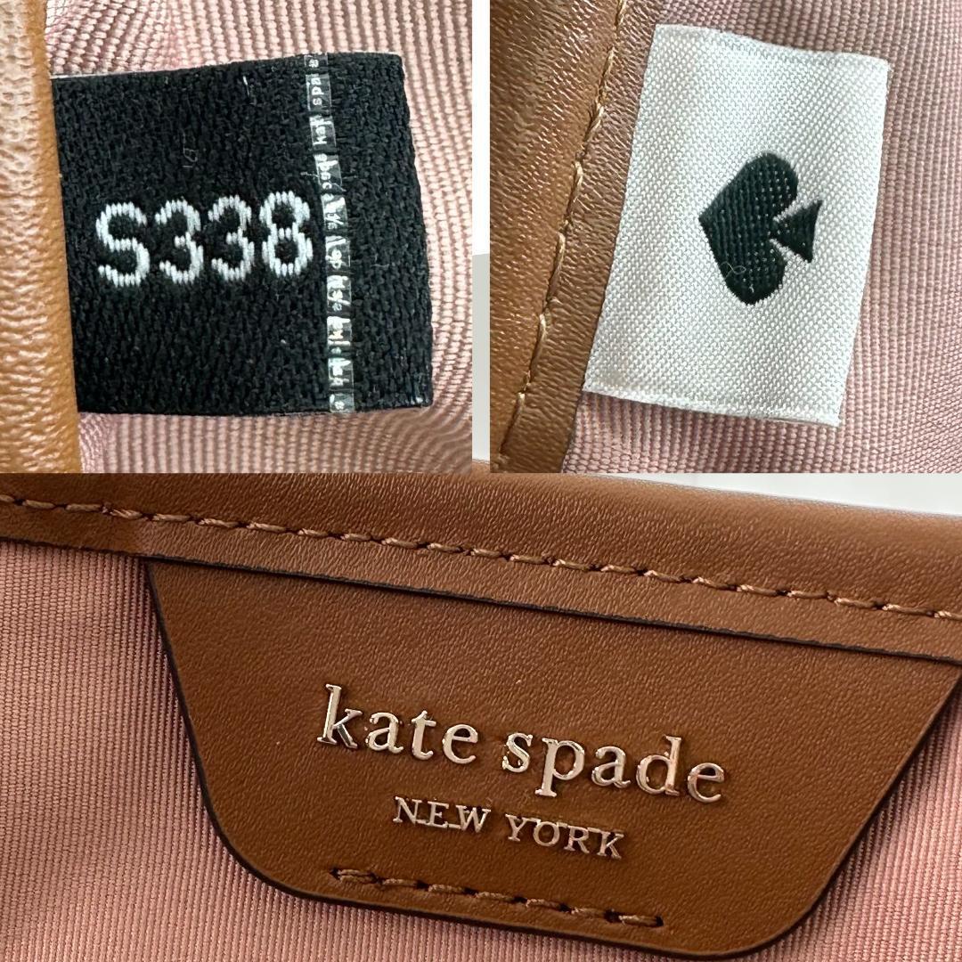 極美品★ケイトスペード トートバッグ スペードフラワー ジャガード ピンク kate spade Lサイズ ラージ 総柄 花柄 ストライプ エブリシング_画像10