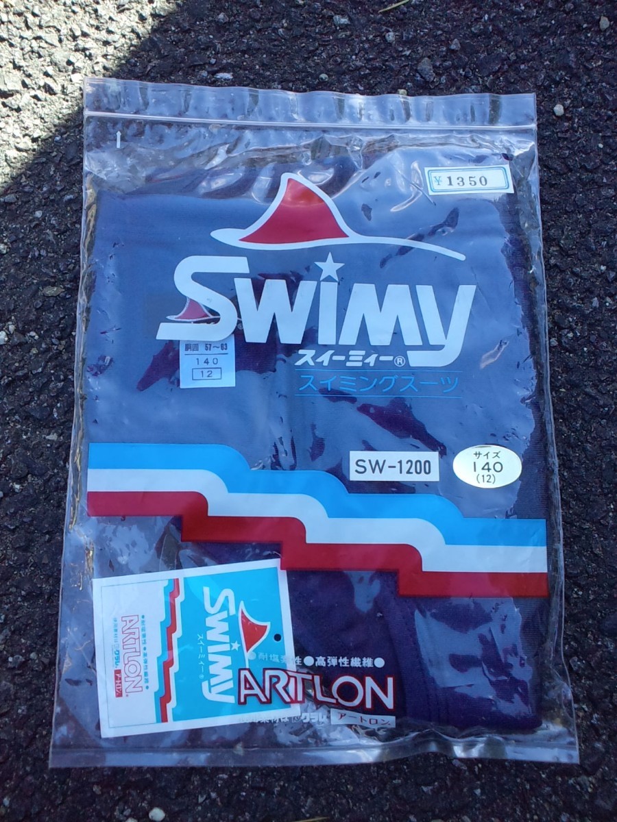 Swimy school swimsuit SW1200