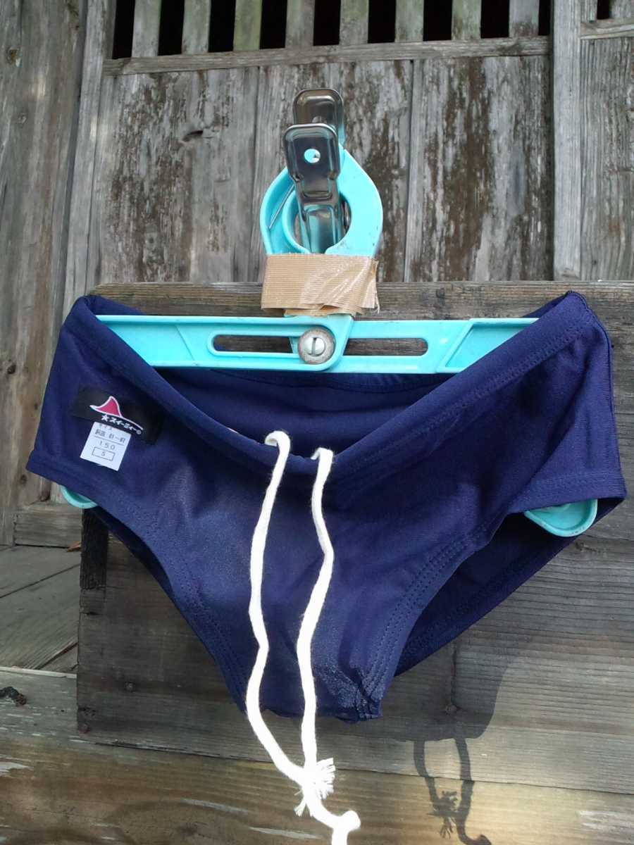 Swimy school swimsuit SW1200