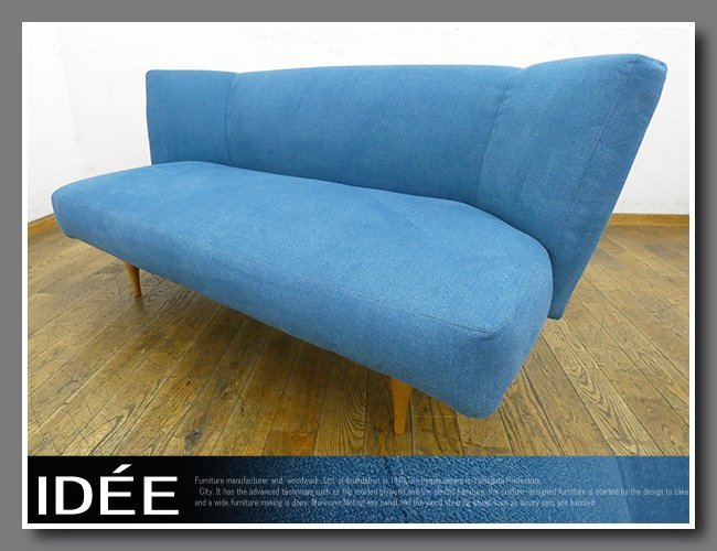 ◆FX77◆展示品◆IDEE イデー◆岡嶌要◆KAI SOFA カイソファ◆オーク材◆2人掛けソファ◆2P◆2シーター◆ラブソファ◆モダン◆北欧◆17万