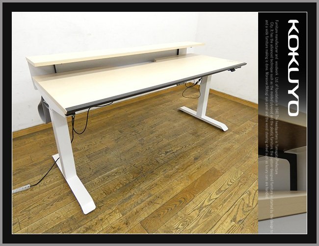Yahoo!オークション - FX106 展示品 KOKUYO コクヨ SEQUENCE Yahoo!オークション - FX106 展示品 KOKUYO コクヨ SEQUENCE