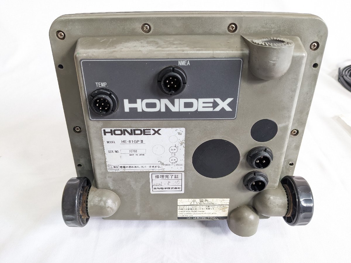 (管76127)HONDEX ホンデックス HE-81GPⅡ GPS魚探 魚群探知機 船釣り_画像5