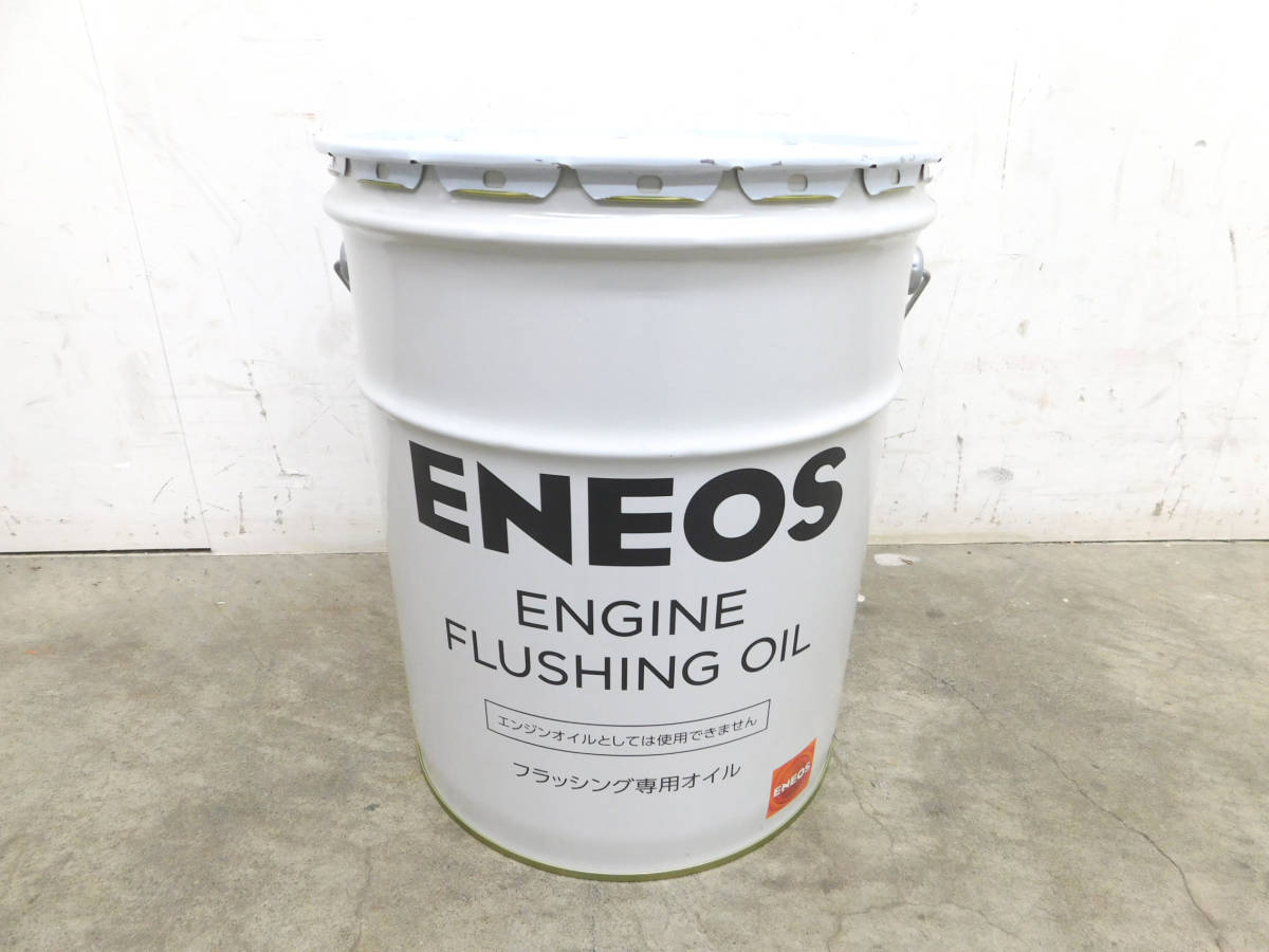 新品 引取歓迎 札幌 エネオス/ENEOS エンジン フラッシング オイル 20L_画像1