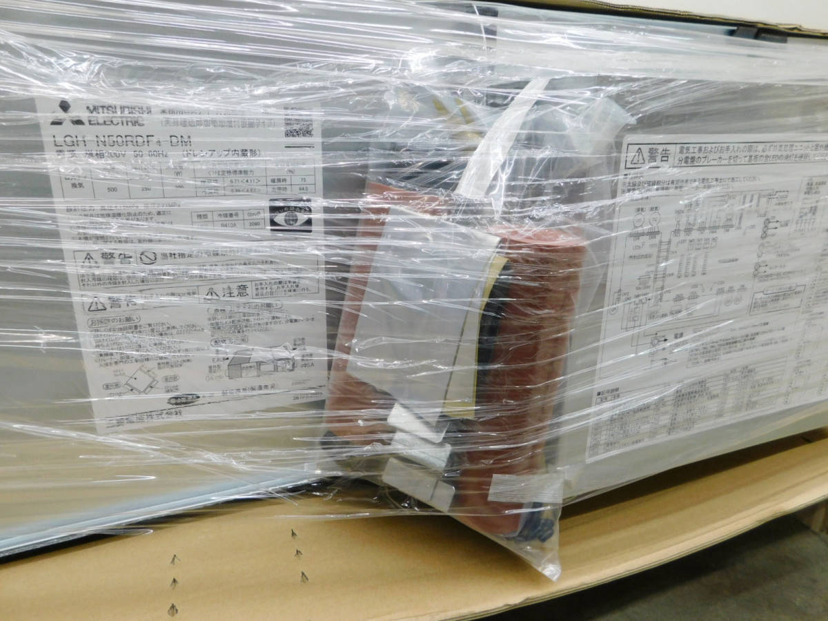 未使用品 1点限り 引取限定 札幌 2023年製 三菱電機 天井埋込型 未使用品 1点限り 引取限定 札幌 2023年製 三菱電機 天井埋込型