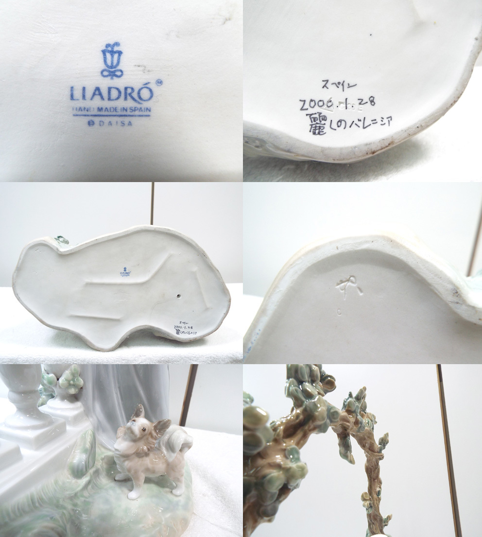  супер редкий распроданный товар Lladro /LIADRO красота .. барен sia зонт иметь б/у керамика украшение / интерьер самовывоз рекомендация Sapporo 