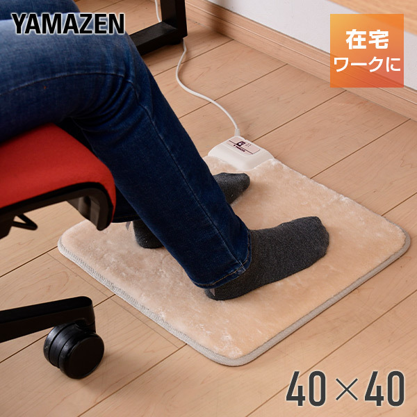 ホットカーペット ホットマット ミニマット 40×40cm YMM-W402 節電 ミニ ホットカーペット 電気カーペット 一人用_画像1