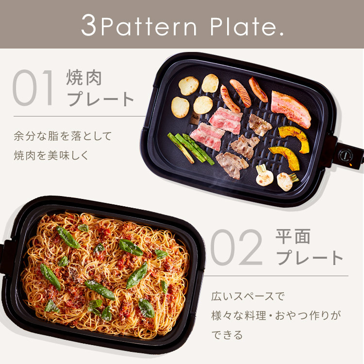 ホットプレート 大型 3枚 たこ焼き 焼肉 アイリスオーヤマ ホットプレート 焼肉プレート 焼き肉 たこ焼き IHA‐A30‐B_画像4