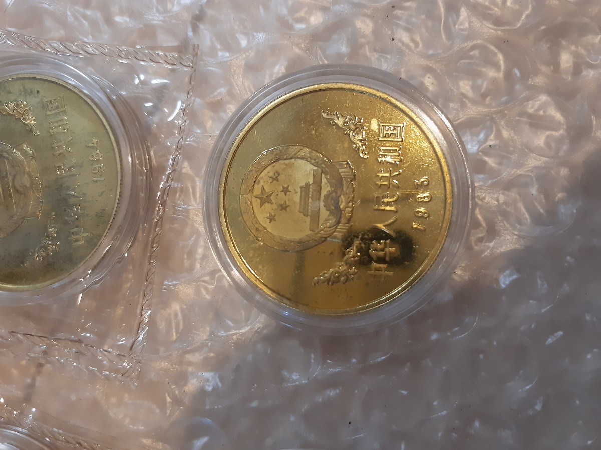 中国 コイン パンダ 銅貨 記念貨幣 1983年 1984年 記念硬貨_画像9