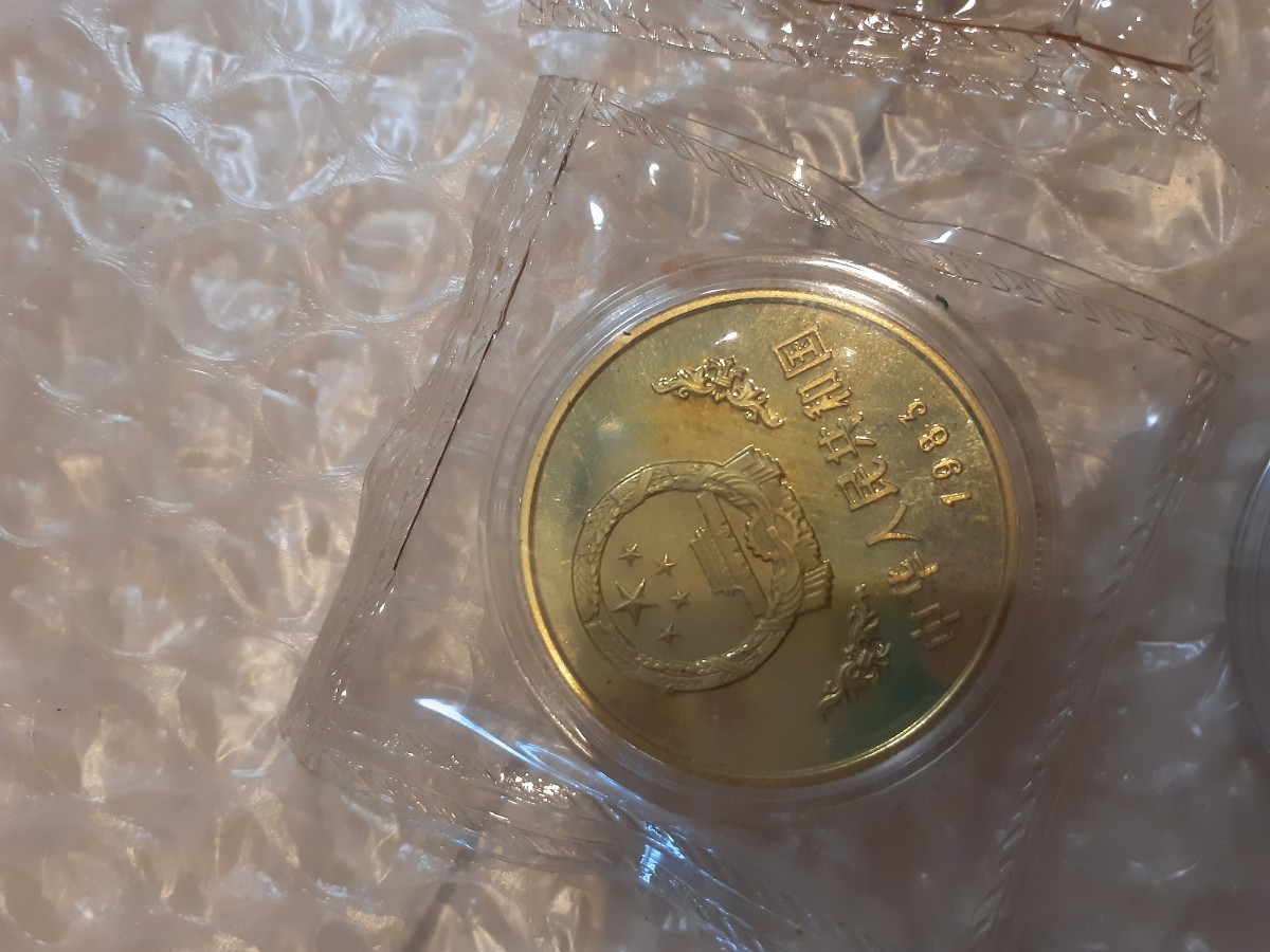 中国 コイン パンダ 銅貨 記念貨幣 1983年 1984年 記念硬貨_画像6