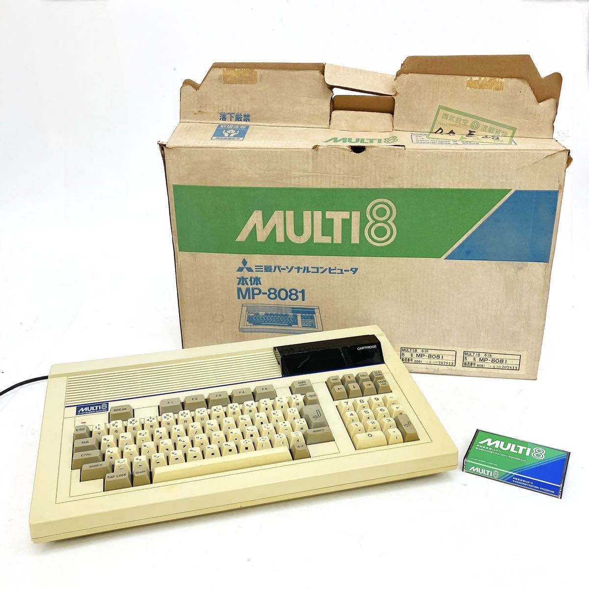 三菱 パーソナルコンピュータ MULTI8 MP-8081 箱付 MITSUBISHI マルチ8 パソコン PC 通電確認済 alp古1124