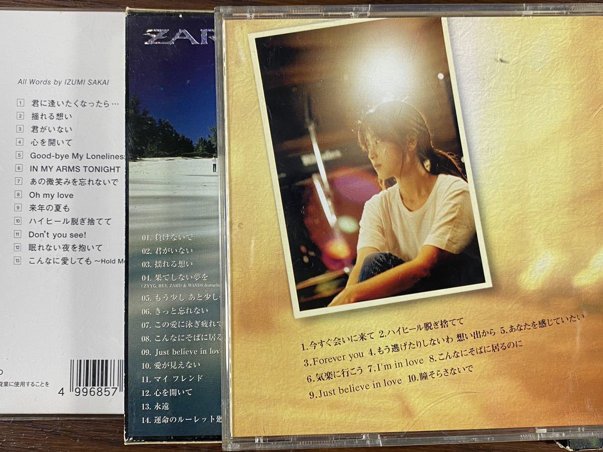 ♪♪ZARD CDアルバム 11枚+2000年フォトカレンダー+ARTIST FILE まとめ品♪♪_画像4