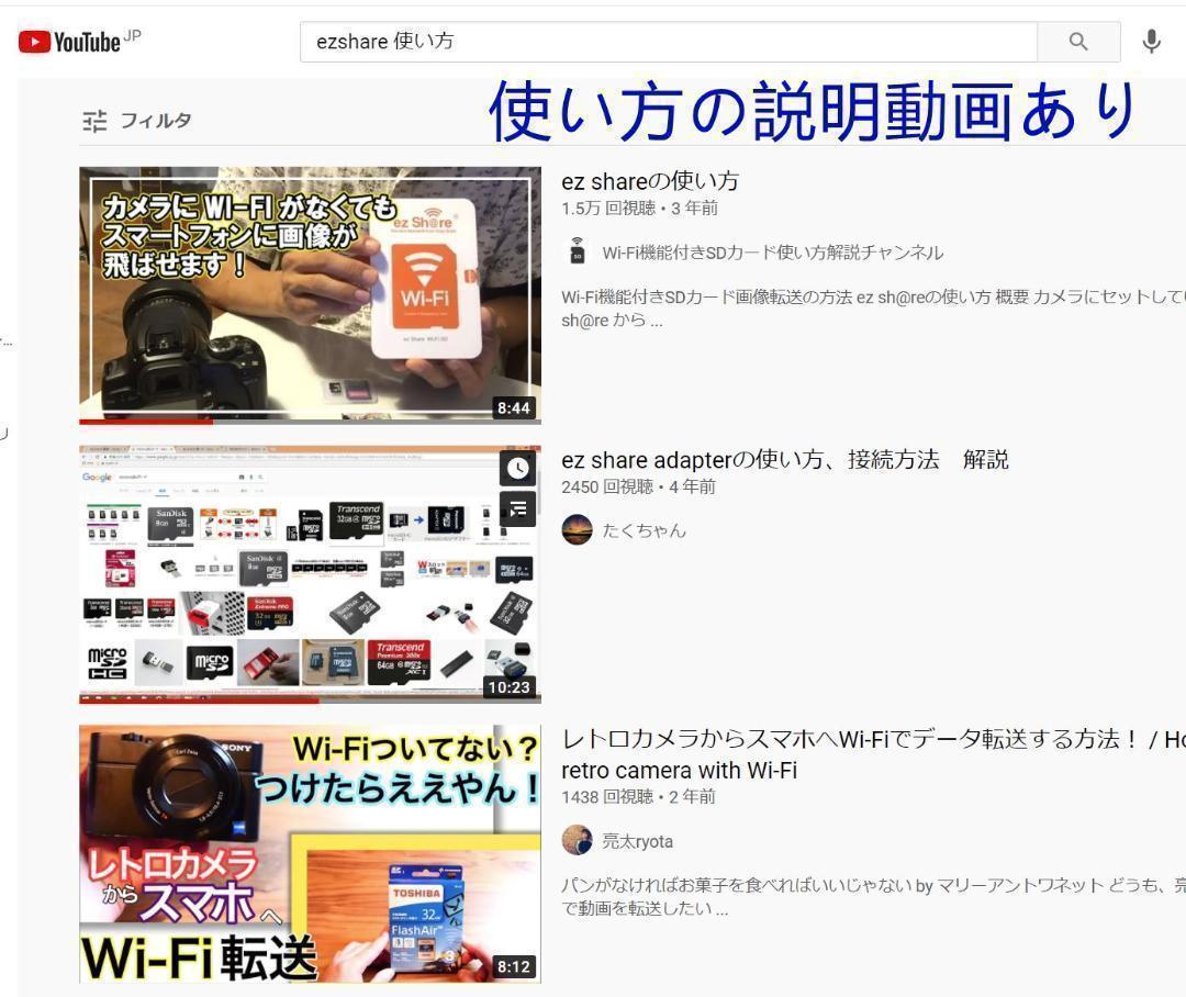 C036 ezShare 64G WiFi SDカード FlashAir級 3a_画像3