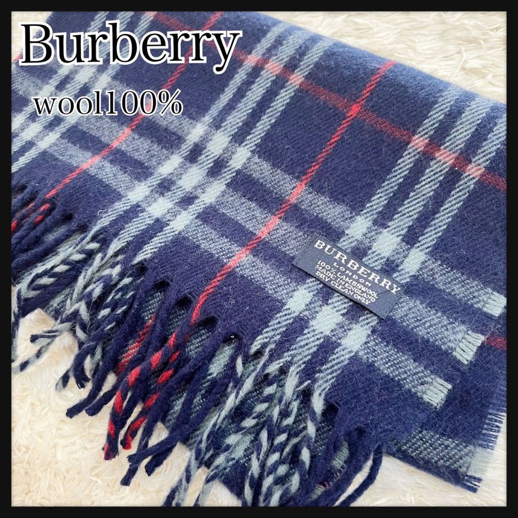 Burberry バーバリー ウール　チェック　マフラー　ショール　ネイビー　紺色　青　ユニセックス　ホワイト　ノバチェック_画像1