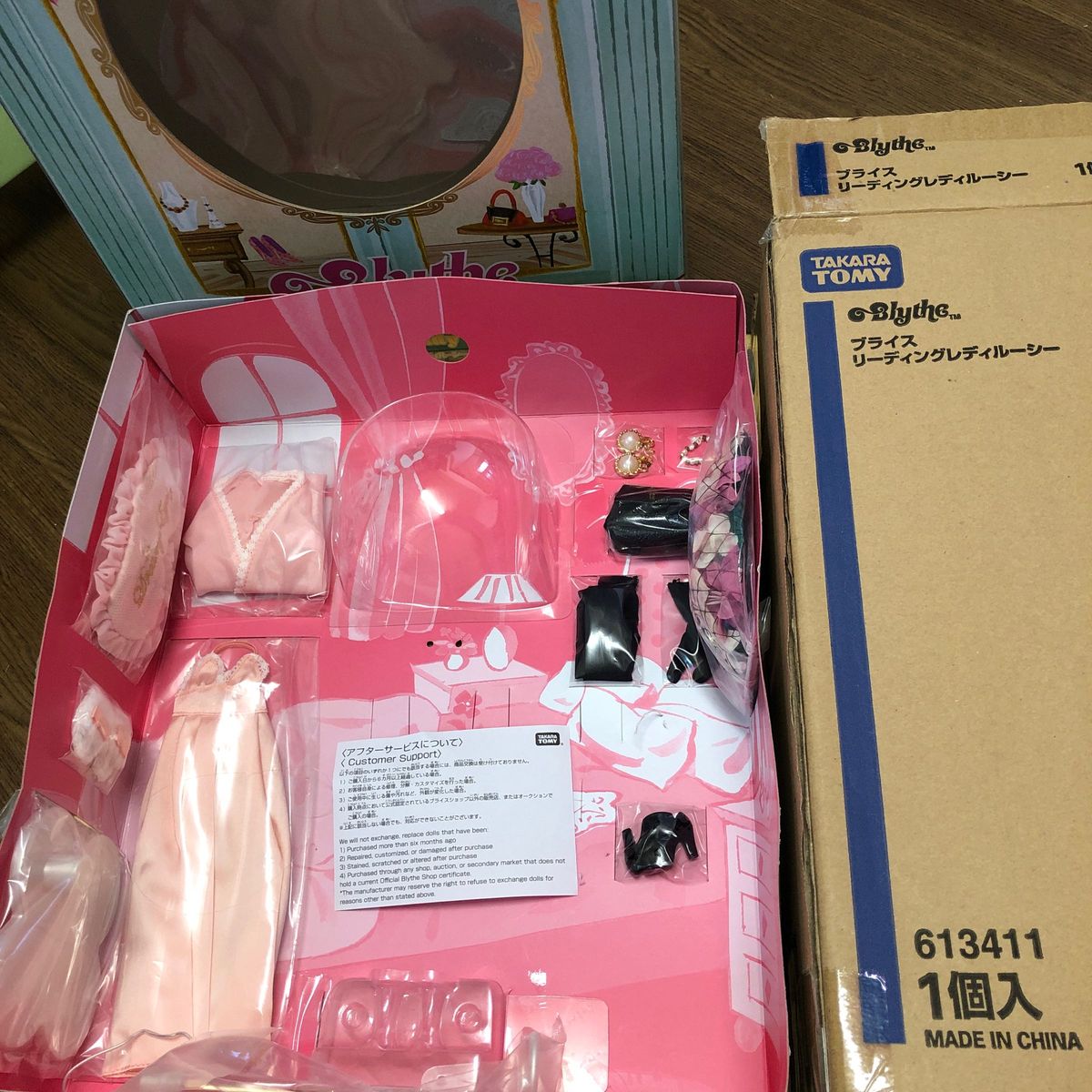 ブライス リーディングレディルーシー アイチェンジ不良|Yahoo ブライス リーディングレディルーシー アイチェンジ不良|Yahoo