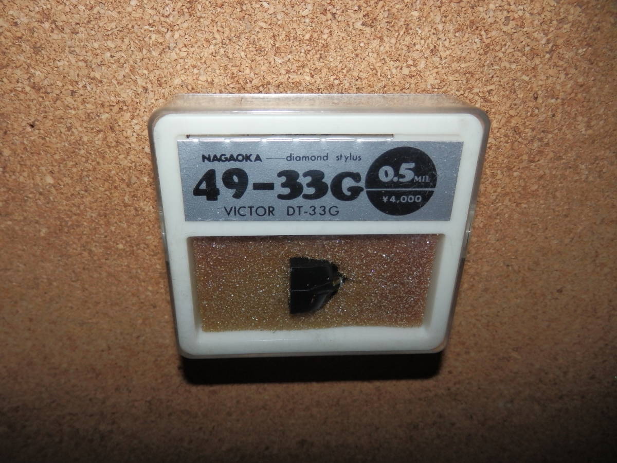 ①店舗保管未使用品★NAGAOKA ナガオカ 49-33G 0.5MIL VICTOR DT-33G W_画像1