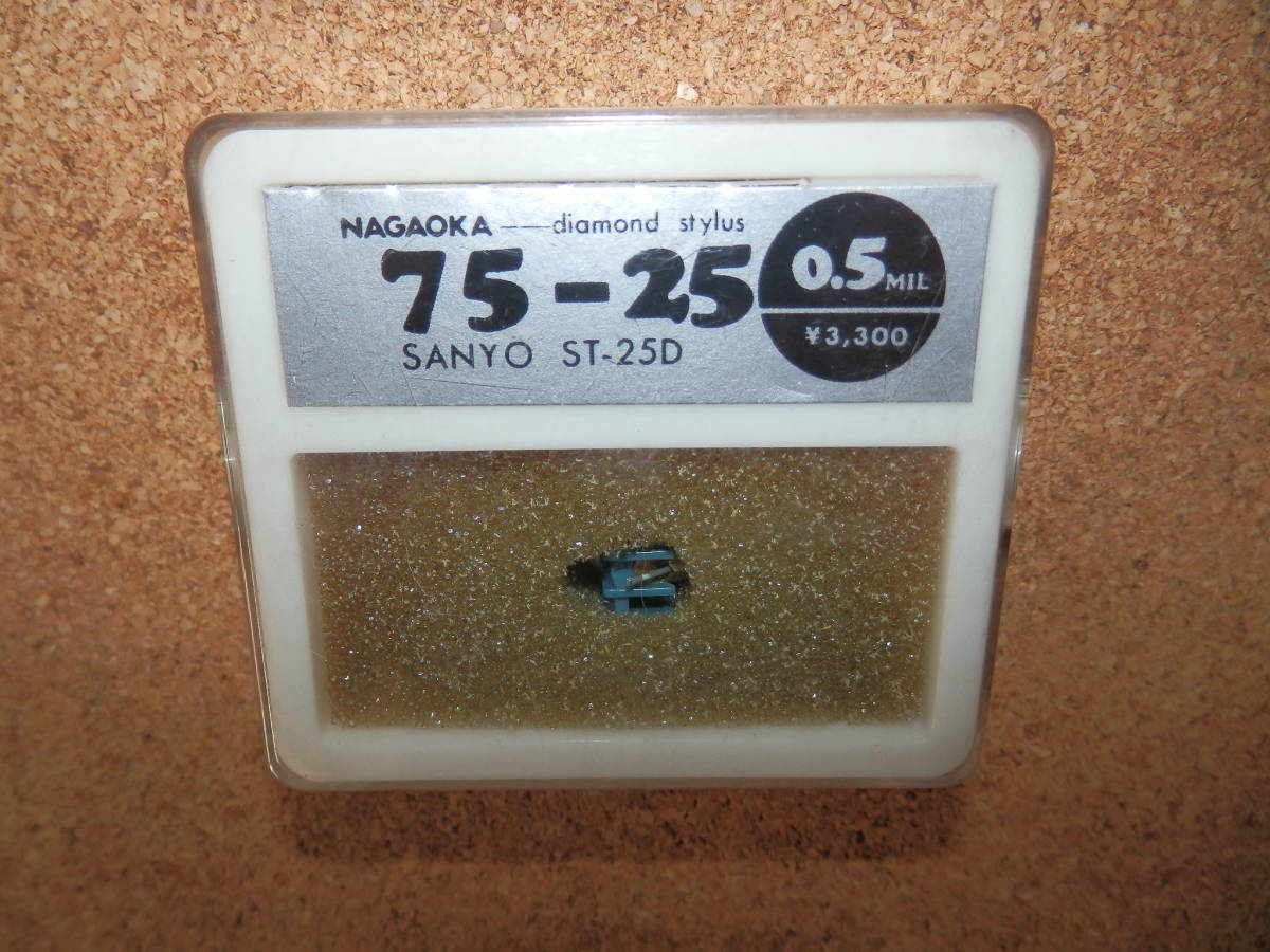 ②店舗保管未使用品★NAGAOKA ナガオカ 75-25 0.5MIL SANYO ST-25D W_画像1