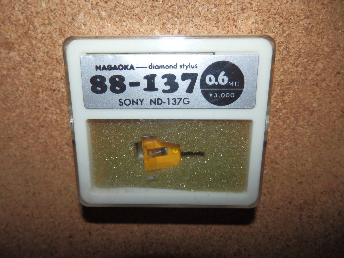 ②店舗保管未使用品★NAGAOKA ナガオカ 88-137 0.6MIL SONY ND-137G W_画像1