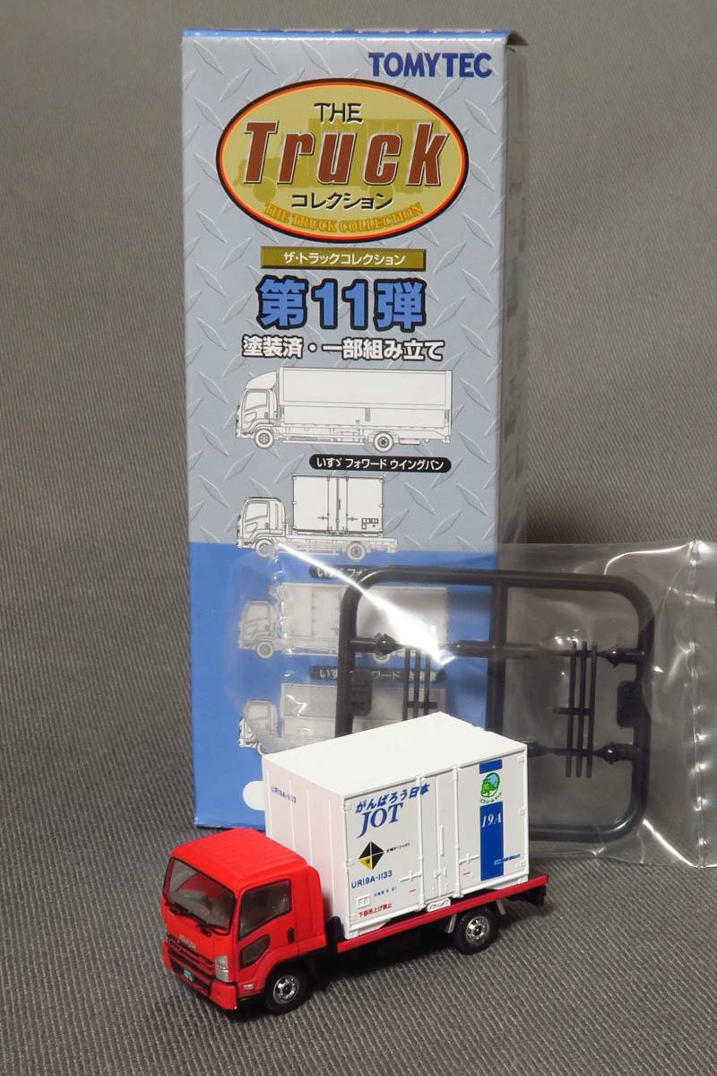 トラックコレクション 第11弾 いすゞフォワード コンテナ車 日本石油輸送 JOT UR19A_画像1