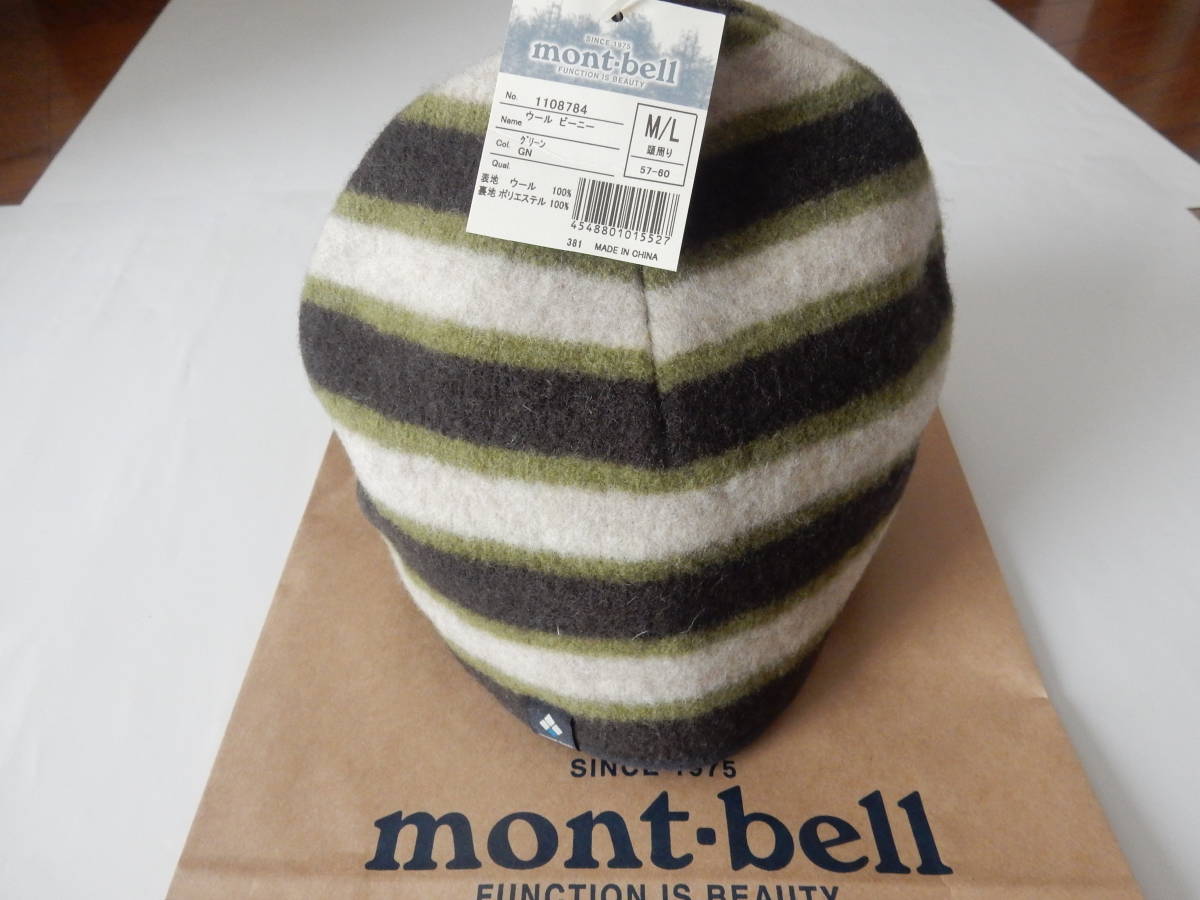 【新品】L◆モンベル mont-bell ◆帽子/キャップ/スキー帽/ウール ビーニー /サイズ（57～60cm）/1108784_画像1