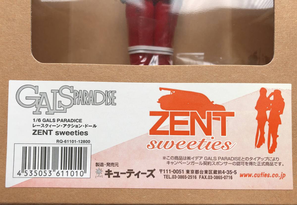 【送料無料】キューティーズ ZENT Sweeties 1/6 レースクイーン アクション ドール_画像5
