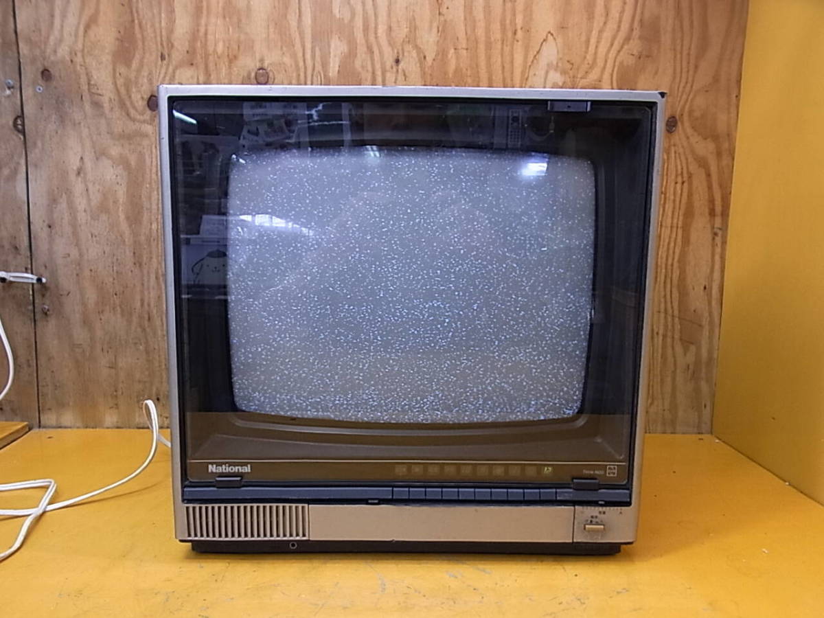 *W/964* National National*14 type Brown tube tv *TH14-N20* retro antique * Junk 