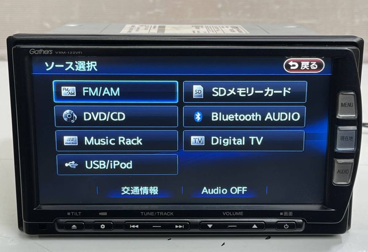 Gathers ギャザス メモリーナビ VXM-122VFi 08A40-2P0-400 地図データ 2015年 Bluetooth BTオーディオ CD DVD USB/iPod_画像3