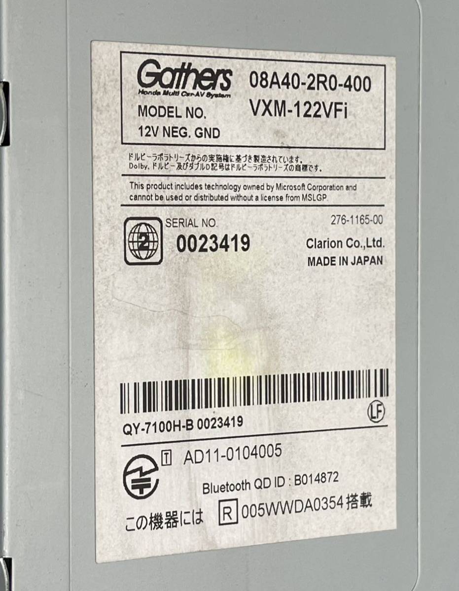 Gathers ギャザス メモリーナビ VXM-122VFi 08A40-2P0-400 地図データ 2015年 Bluetooth BTオーディオ CD DVD USB/iPod_画像8