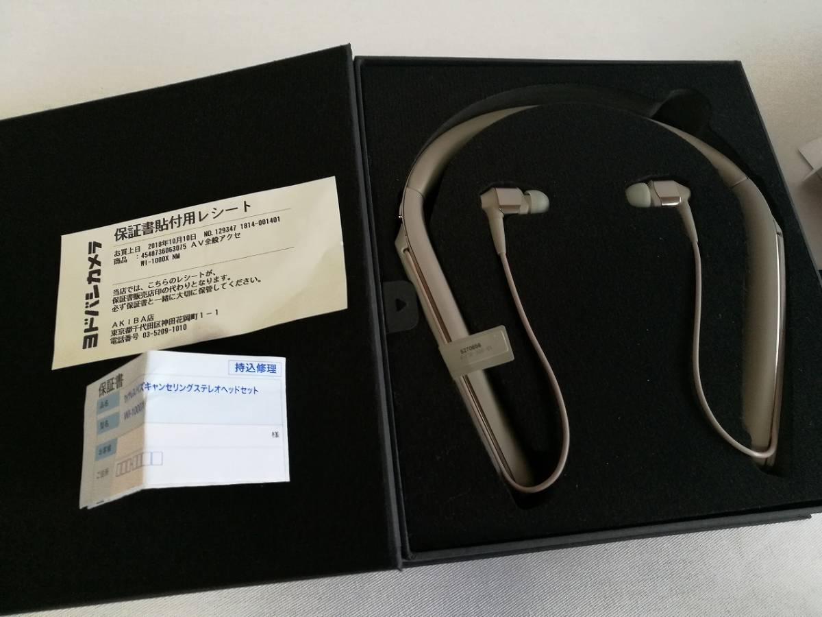 新品SONY WI-1000X -NM無線降噪耳機耳機耳機頸帶 原文:新品　SONY WI-1000X -NMワイヤレス　ノイズキャンセリング イヤフォン　ヘッドフォン　ヘッドセット ネックバンド