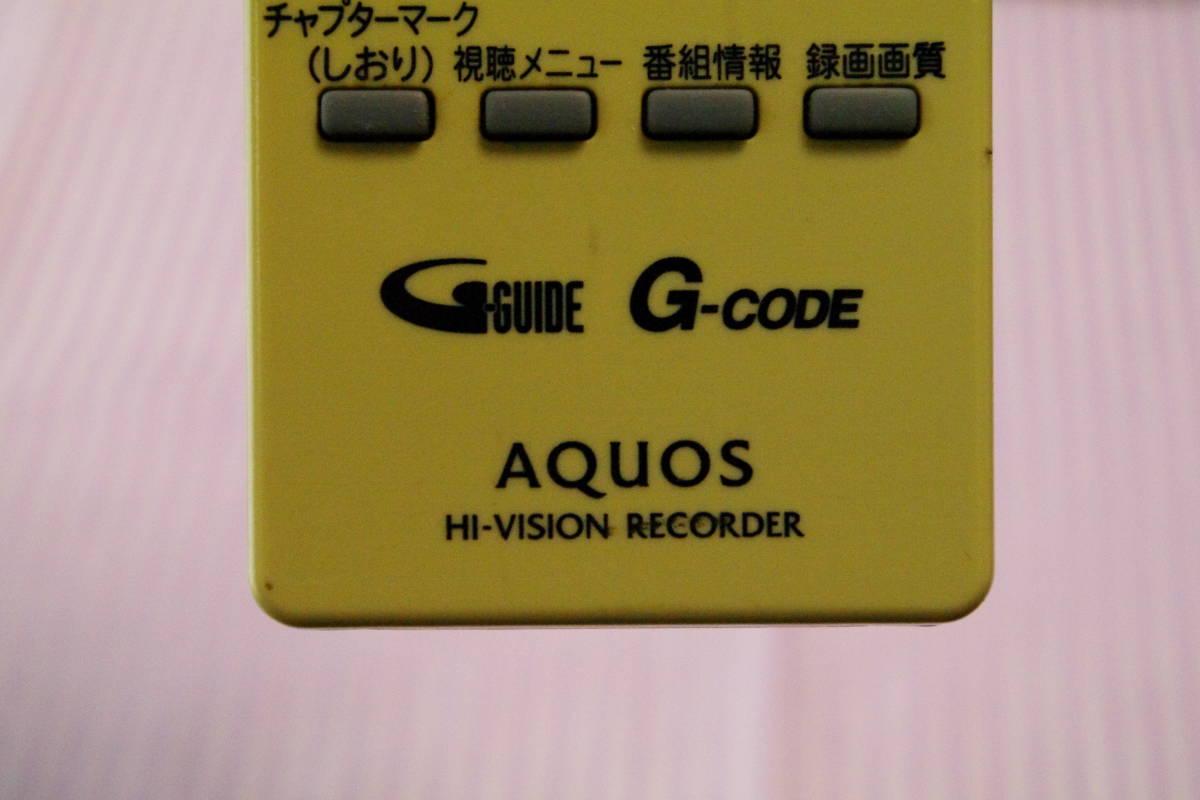 SHARP/シャープ AQUOS ハイビジョンレコーダー用リモコン GA512PA ■y3-9の画像2