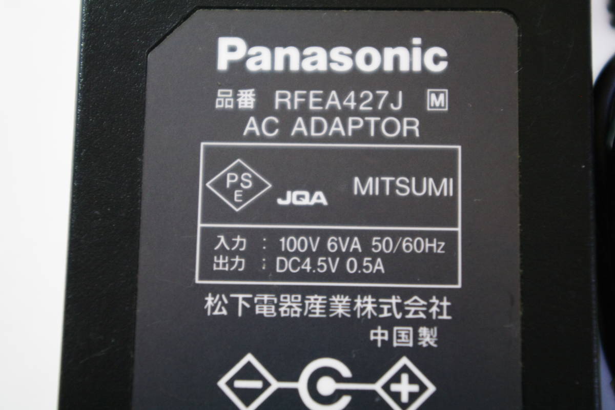 Panasonic　パナソニック　ACアダプタ　電源アダプタ　充電器　RFEA427J 4.5V 0.5A φ4.0mm CDプレーヤー用 ■JHC12_画像2