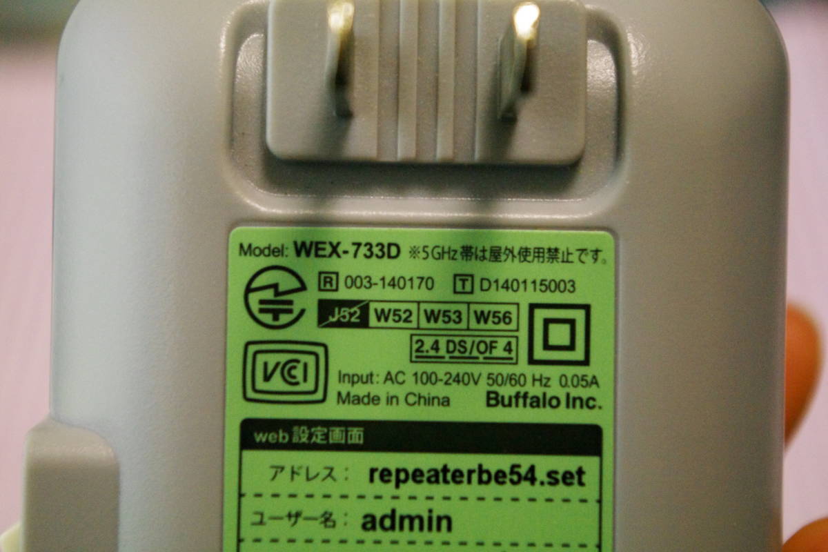 WEX-733D 無線LAN中継機 BUFFALO ■ik4_画像2