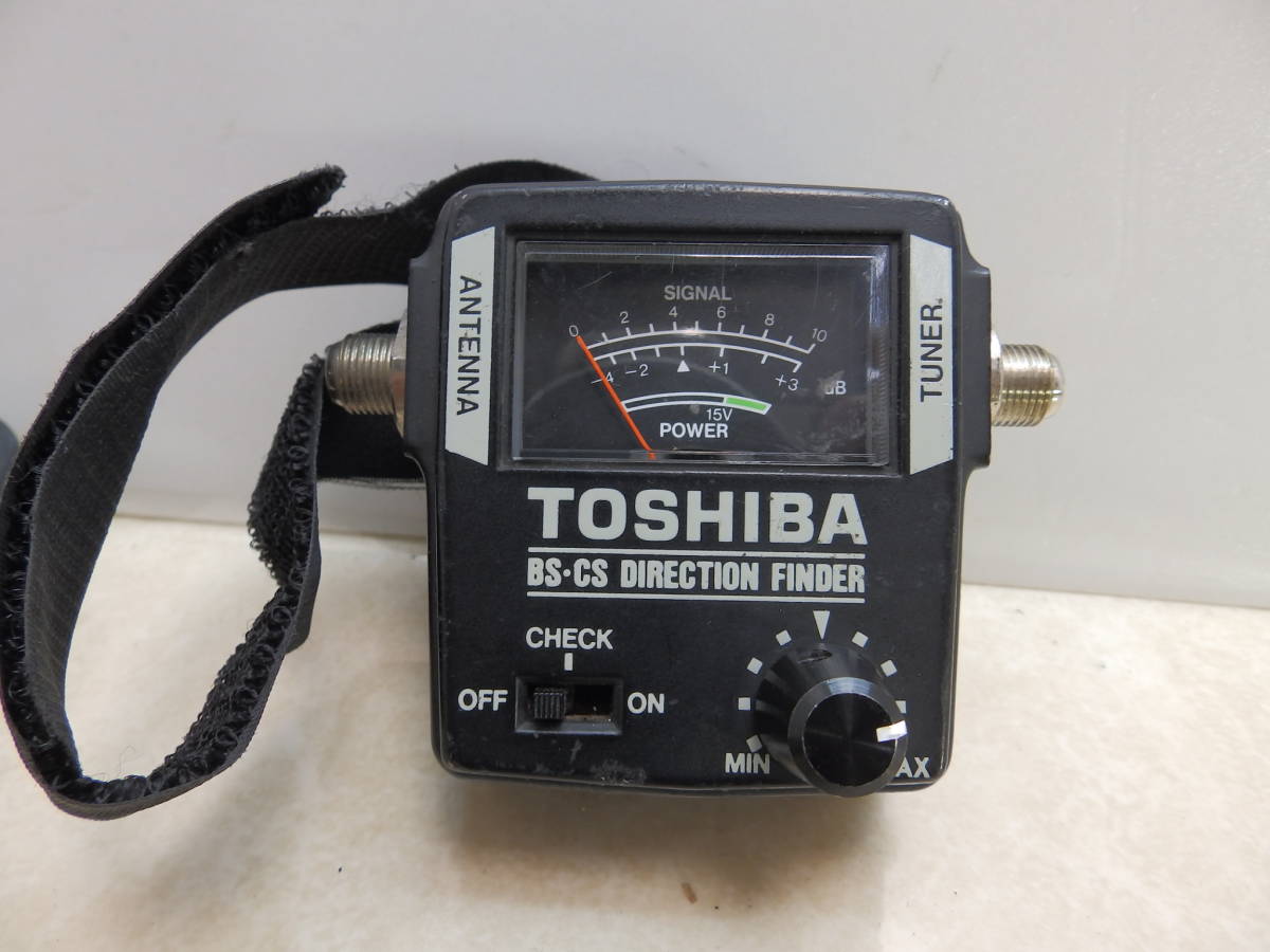 TOSHIBA BS/CS アンテナレベルチェッカー HT-6 動作確認済み 中古OK！_画像3