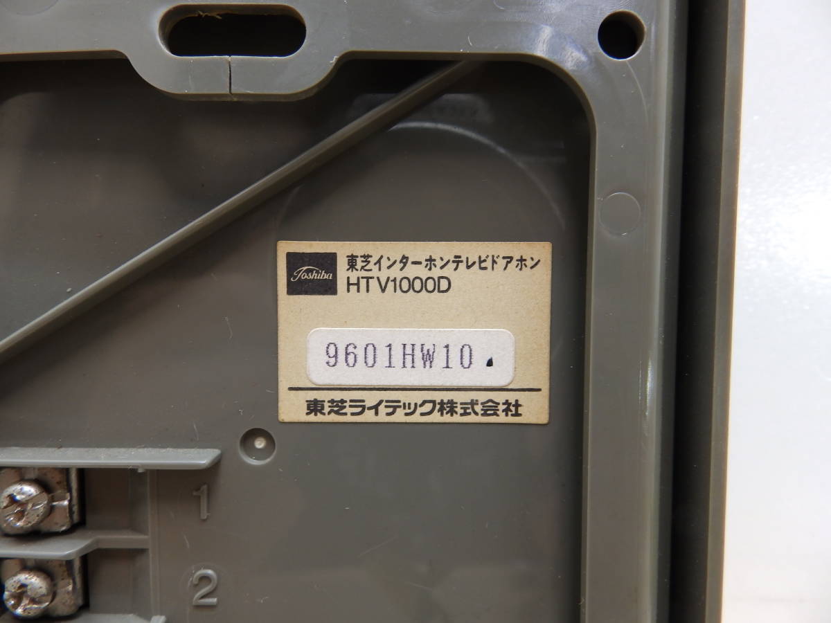 TOSHIBA カメラ付きインターホン 子機 HTV-1000D 中古動作未確！ 保証なし送料520円可能！_画像3