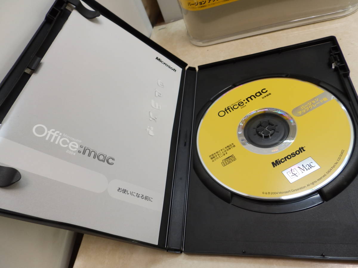 Microsoft Office 2004 for Mac バージョンアップグレード版 Word (ワード) Excel (エクセル) パワーポイント NO有 中古！ 520円発送可_画像2