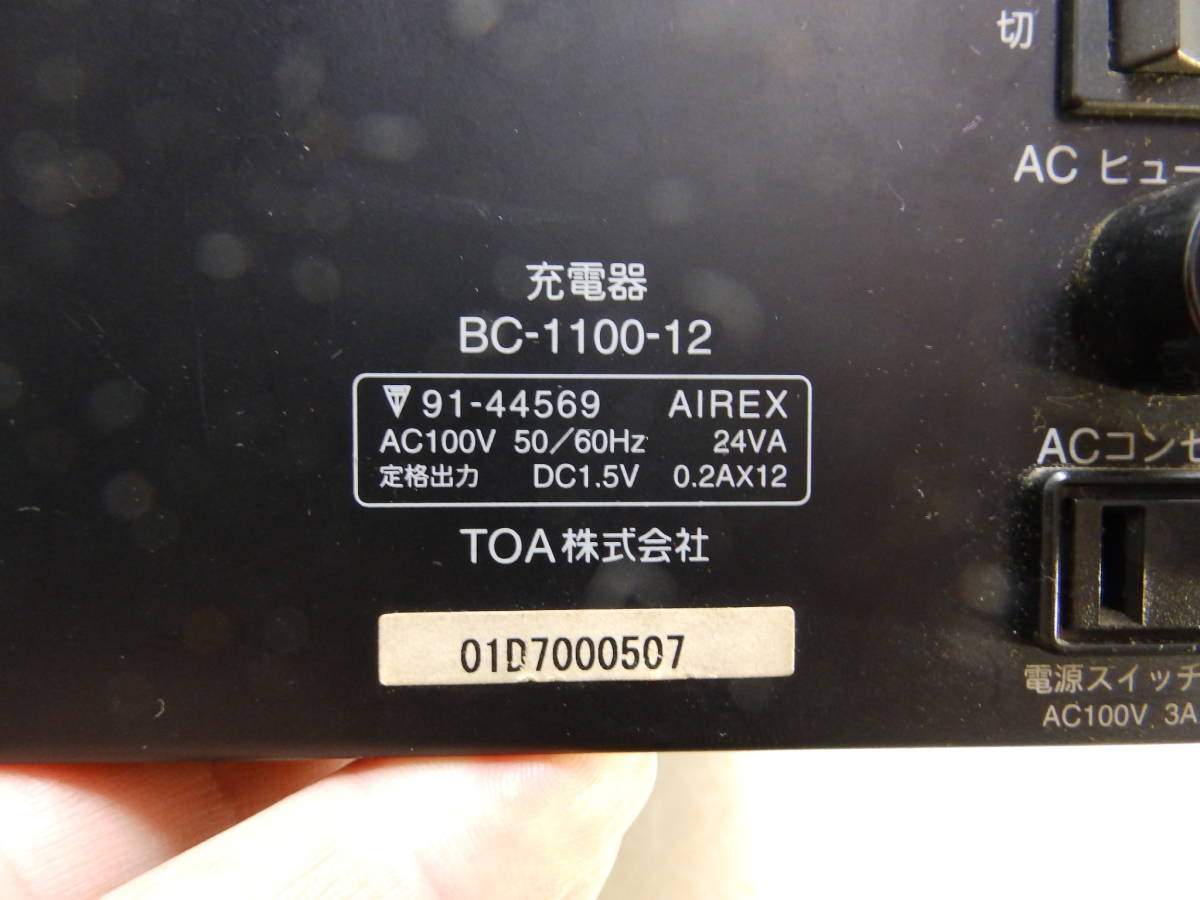 TOA ワイヤレスガイド用充電器 BC-1100-12 画像の通り点灯 子機はテストのために挿入 出品には含まれません 中古未確！