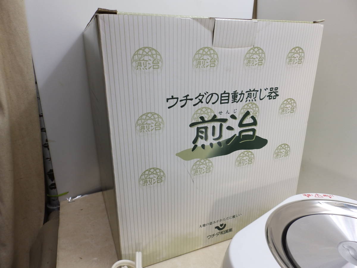 ウチダ 自動煎じ器 ウチダ和漢薬 1000ml UTS-1000 タイマー式 お茶 健康茶 箱付き 説明書有 Produced by HARIO 中古OK！_画像7