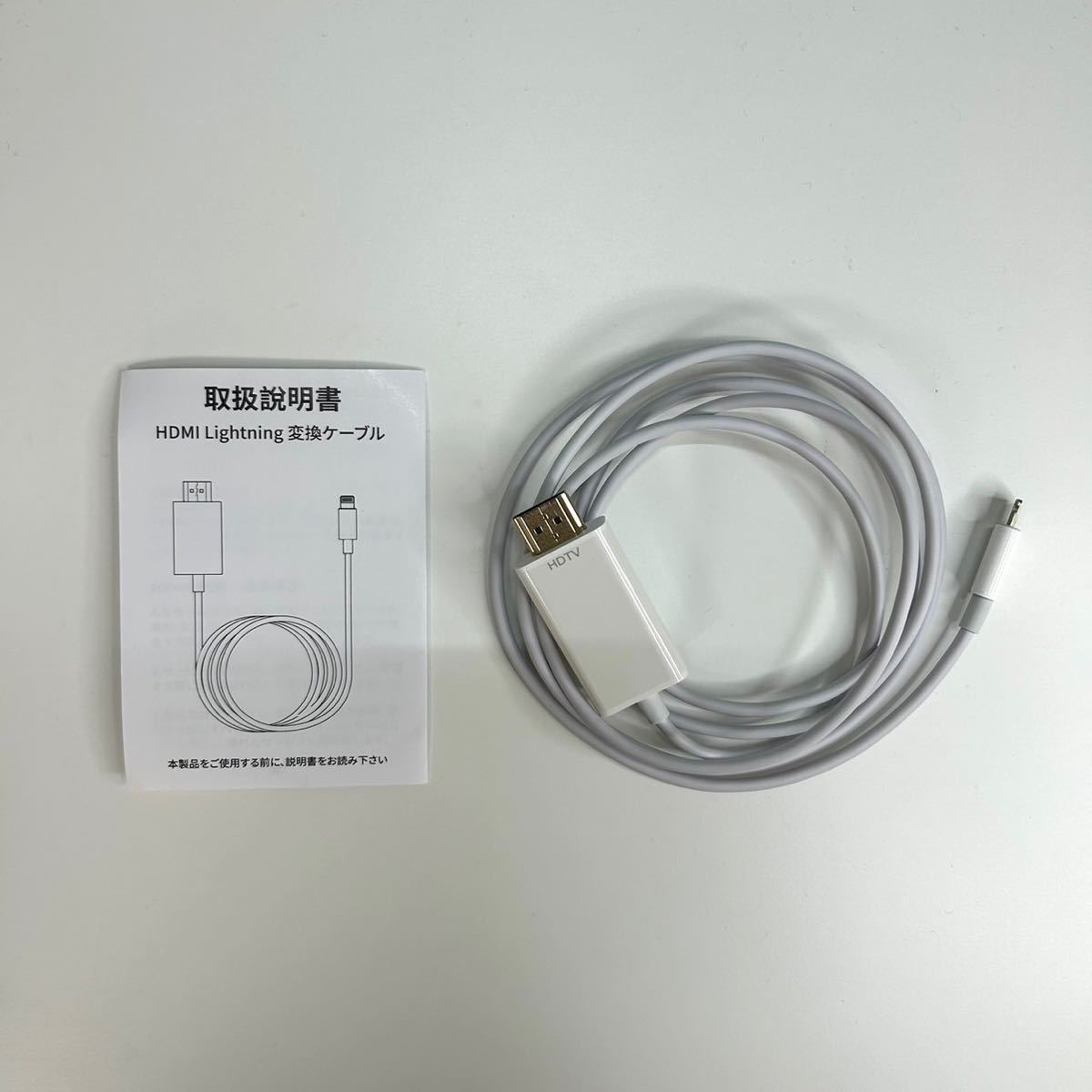 【送料無料】iPhone HDMI 変換アダプタ 1.5M ライトニング hdmi 変換ケーブル HDMI TV大画面 設定不要 1080P《A95》_画像10