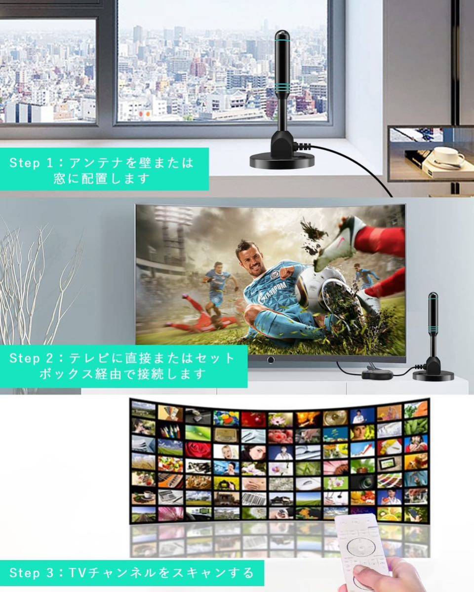 【送料無料】室内アンテナ Yirui 430KM 受信範囲 4K HDTV 360度全方位受信 アンテナ テレビアンテナ 高性能 高感度 《A44》_画像5