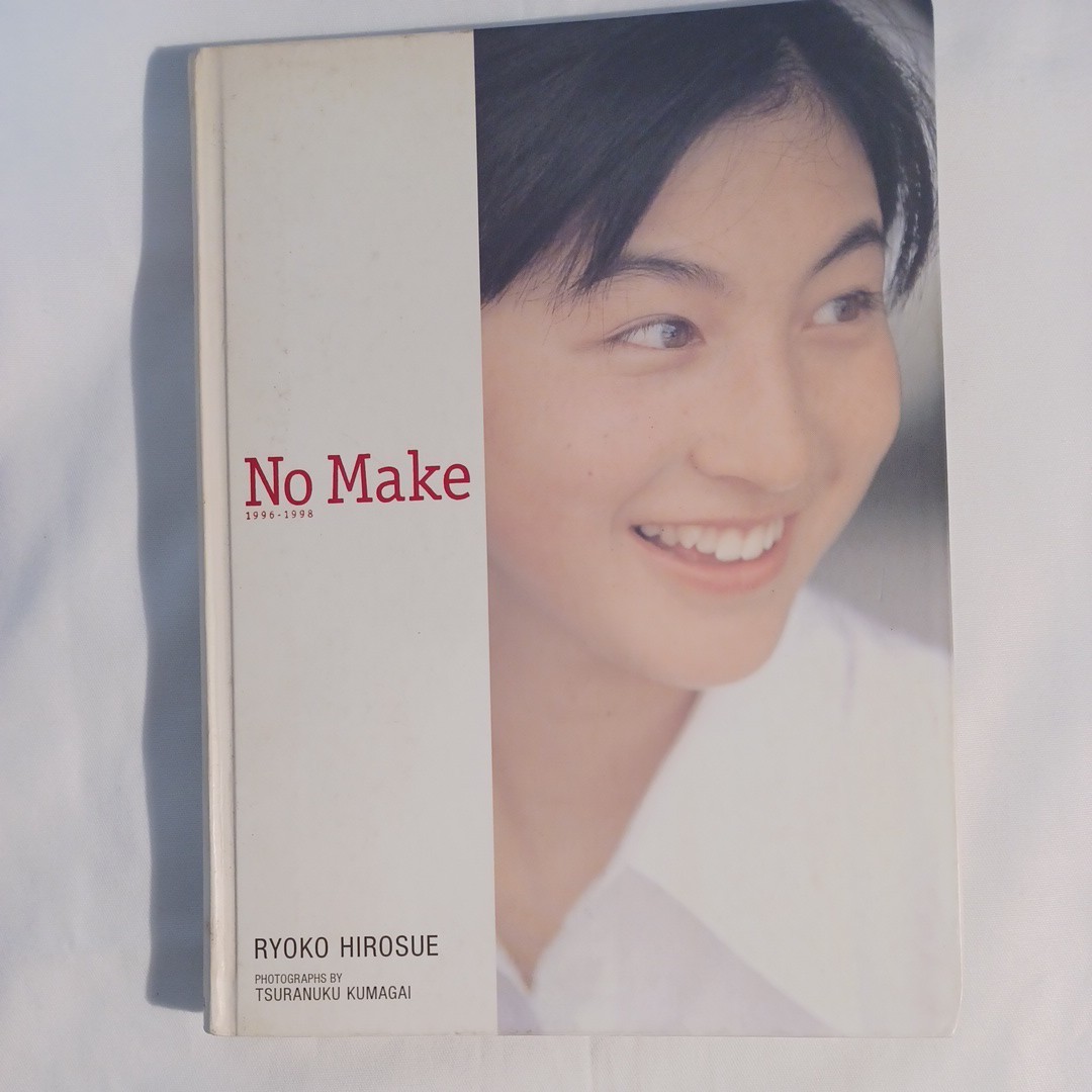 Ｎｏ　ｍａｋｅ　広末涼子写真集　１９９６－１９９８ 熊谷貫／撮影