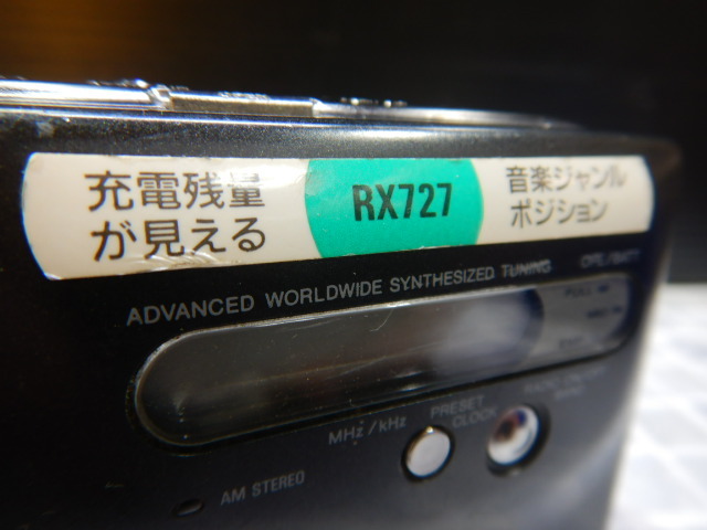 o160　aiwa アイワ　カセットウォークマン　HS-RX727　補助電池付き　FM-AM/カセット　_画像5