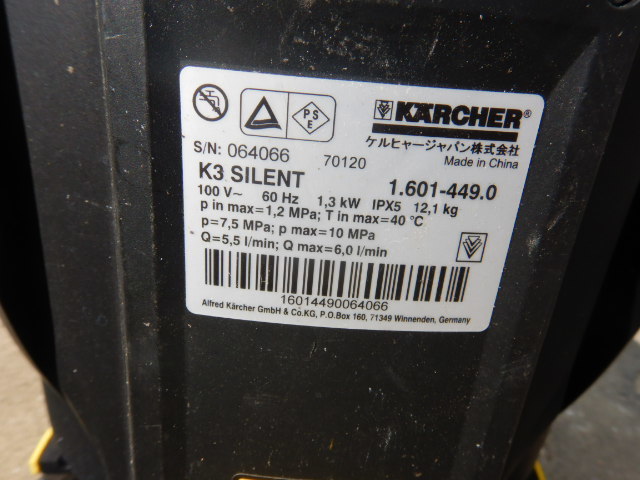 o168　KARCHER ケルヒャー 高圧洗浄機　K3 Silent　60Hz　部品パーツ多数有り！　屋外大掃除/洗車/ベランダ/ブロック/玄関 掃除_画像5
