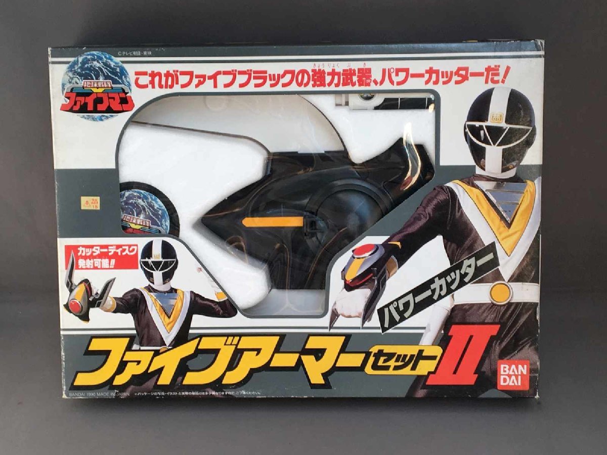 地球戦隊 ファイブマン ホークアロー4 BANDAI 1990 MEDE IN 地球戦隊 ファイブマン ホークアロー4 BANDAI 1990 MEDE IN