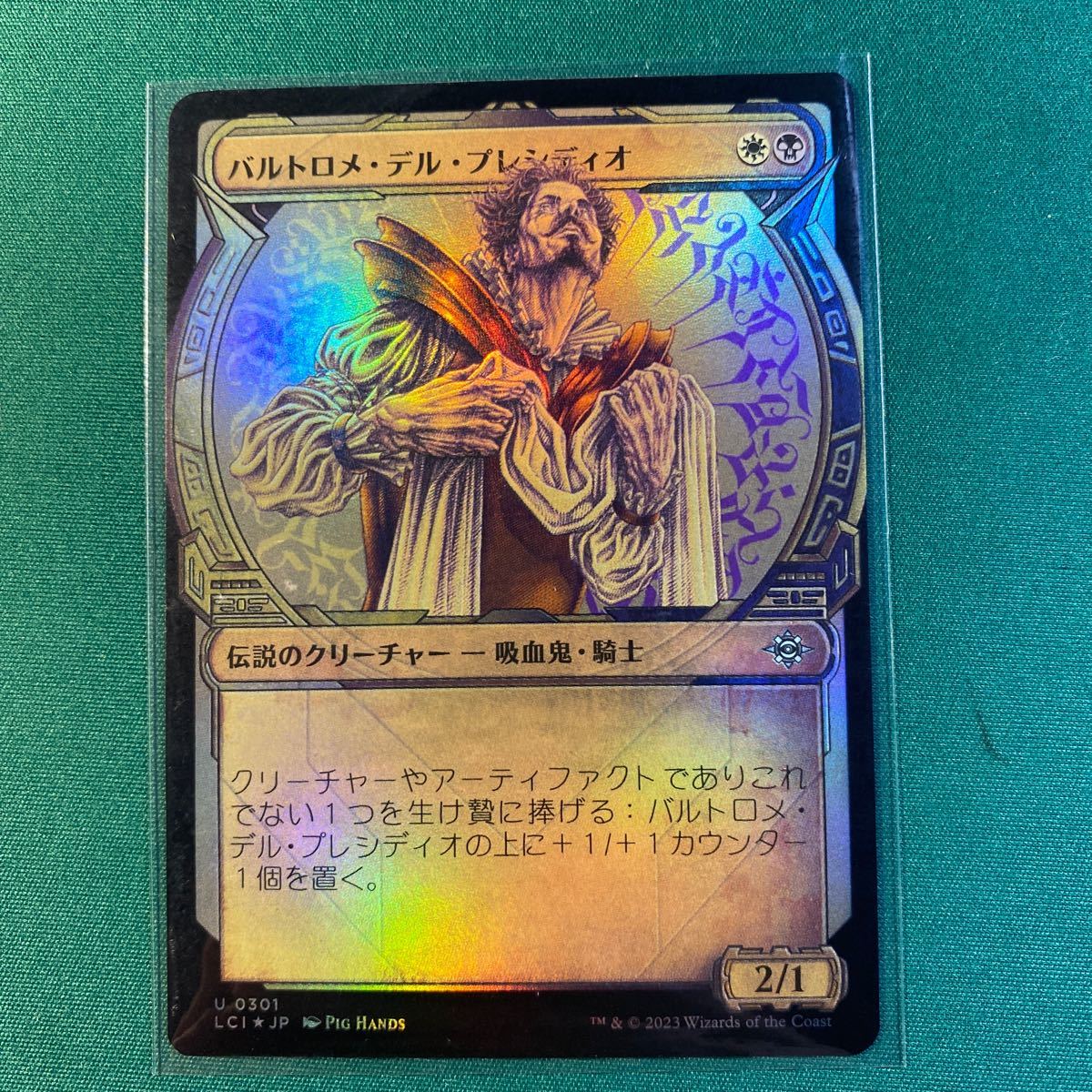 【1円出品】《foil ショーケース８枚セット》MTG マジックザギャザリング　イクサラン：失われし洞窟_画像5