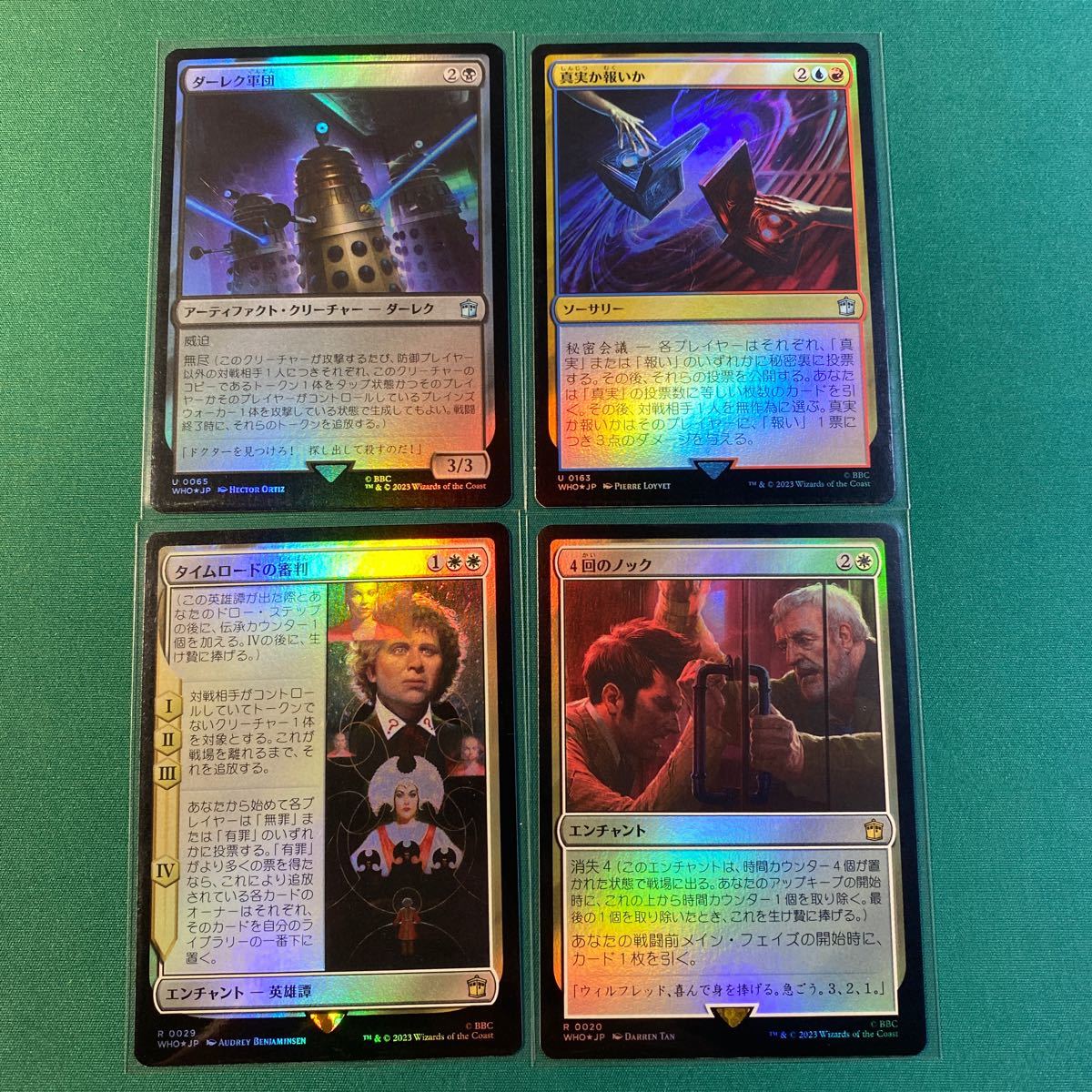 【1円出品】【Foil 36枚セット】ドクター・フー コレクター・ブースター 日本語版　MTG マジック：ザ・ギャザリング　思案_画像9