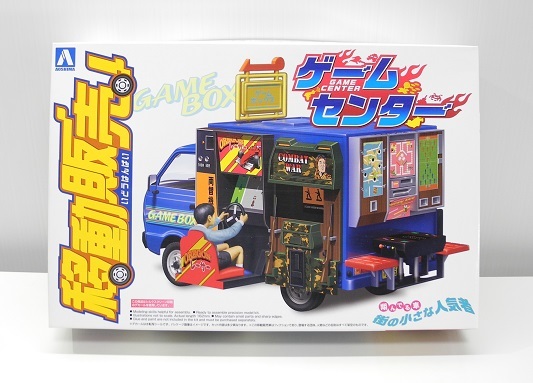 アオシマ 1/24移動販売01「ゲームセンター」スズキ キャリィ パネルバン シルクスクリーン仕様 ※パーツ小袋未開封・未組立て_画像2