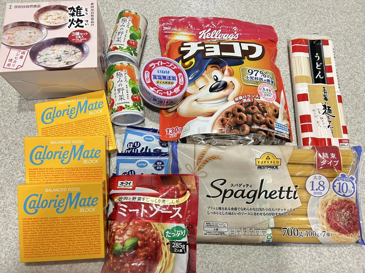 1円スタート★食品★3500円相当★まとめて★大量★お菓子★食料★おつまみ★詰め合わせ★食料品★14点_画像1