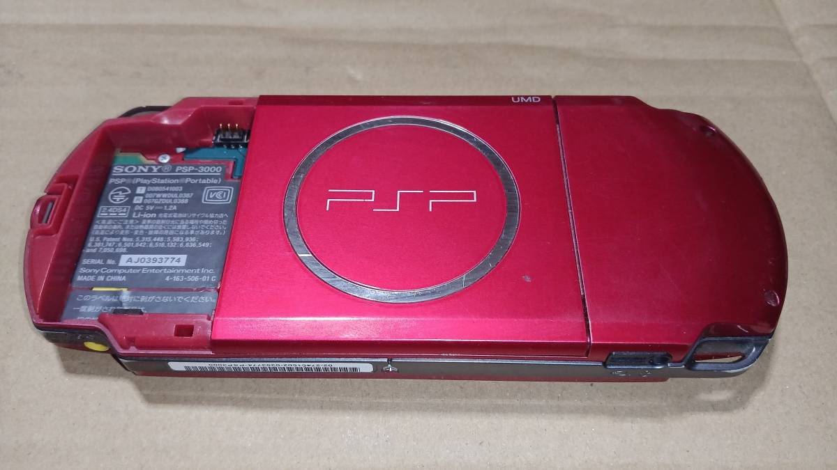 SONY ソニー PSP-3000 PSP ジャンク品_画像4