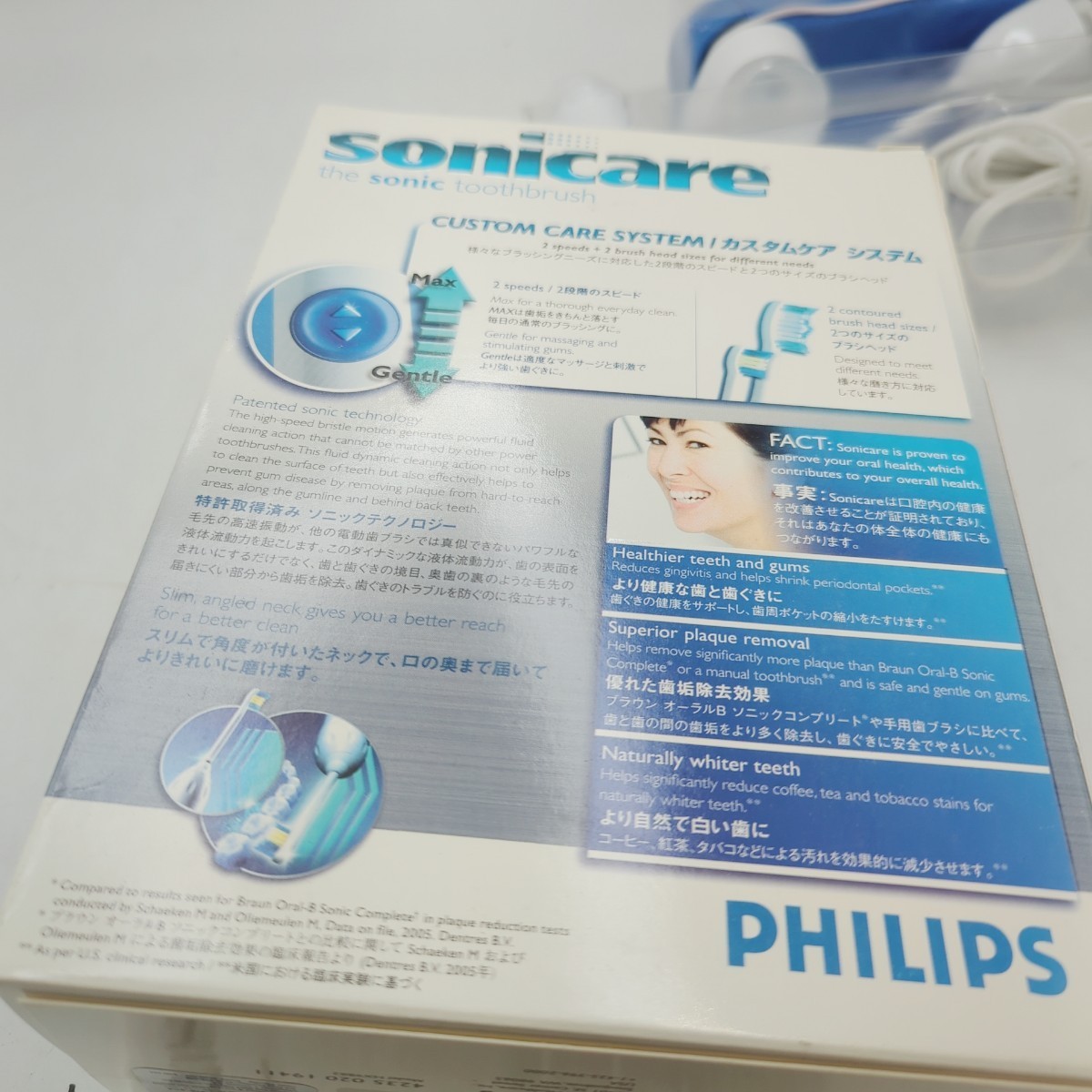 H11038 電動歯ブラシ 歯ブラシ 未使用品 sonicare PHILIPS フィリップス e9800 札幌発_画像8