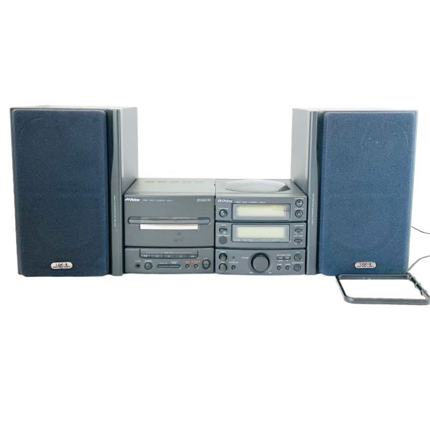 G11041 ミニコンポ CD カセットテープ スピーカー 日本ビクター株式会社 コレクション レトロ 昭和レトロ 当時物_画像1
